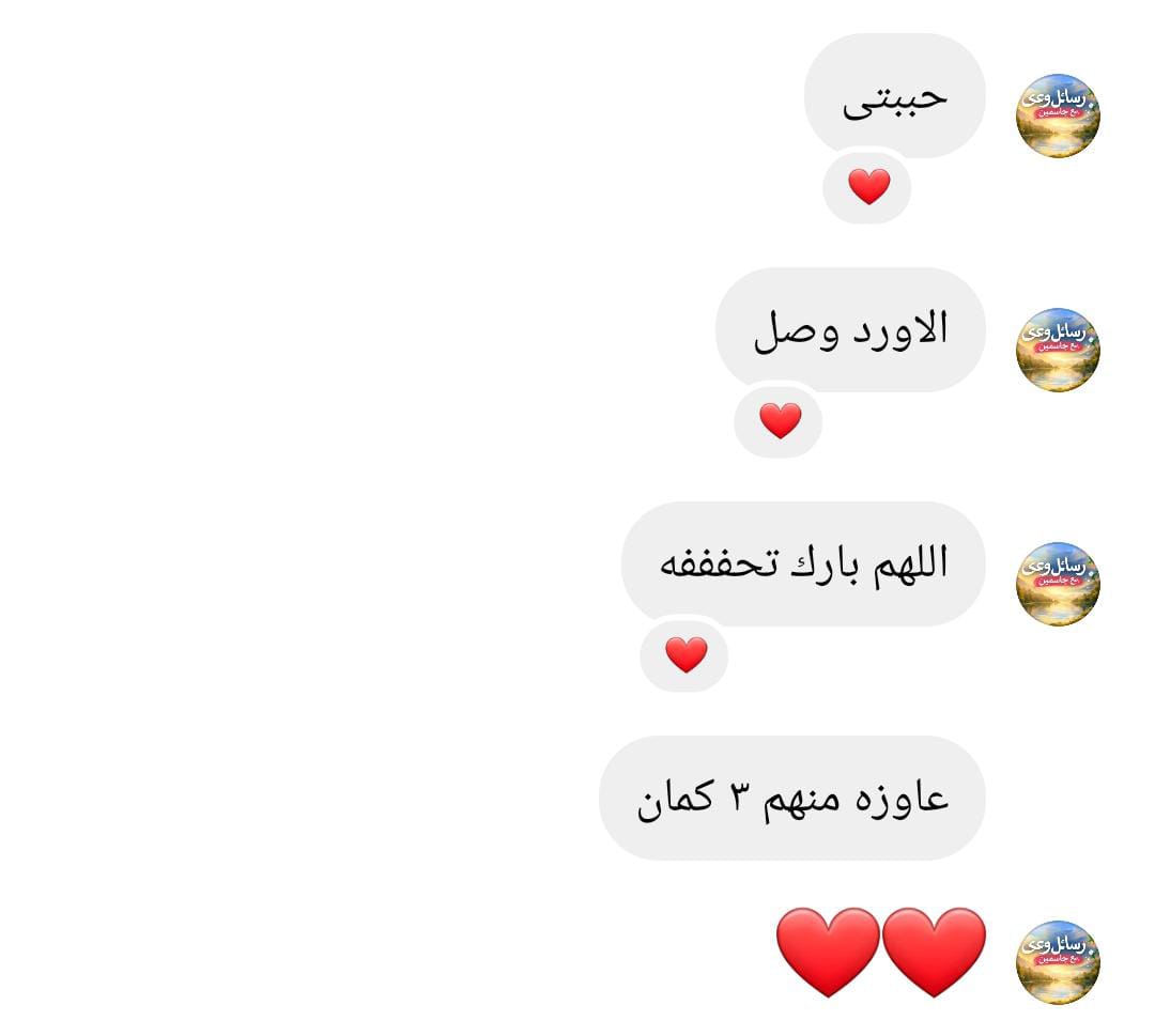 عميلة تطلب منتجات إضافية بعد تجربتها مع ميادة هوم